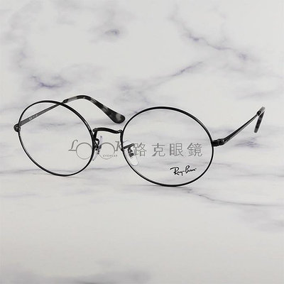 Ray Ban 雷朋 光學眼鏡 OVAL 圓框 黑色 RB1970V 2509