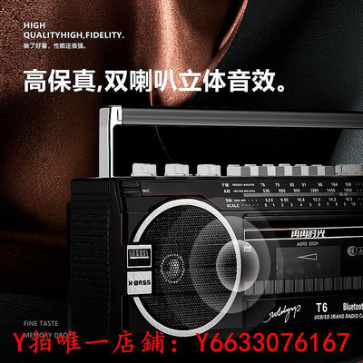 收音機復古磁帶機經典老式80年代卡帶收錄機小型錄音機多功能播放器音響