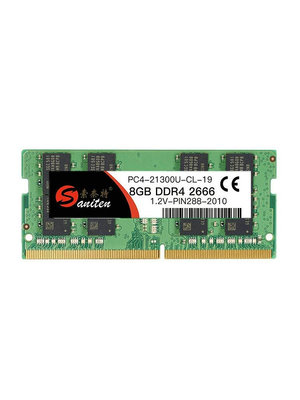 DDR4 8GB 2400 2666 3200 筆記本電腦內存條 可選三星鎂光HY顆粒