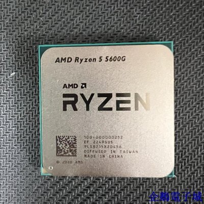 企鵝電子城【】散片5600G  AMD  CPU 處理 電競 帶獨顯   顯卡 臺式