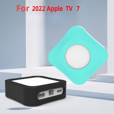 gaming微小配件-適用於 Apple TV7 機頂盒蓋適用於 Apple TV 2022 遙控器保護套矽膠套套裝防震防滑套-gm