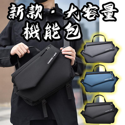#日系包#韓系包#現貨秒發「新款·現貨」機能包·側背包男·斜背包男·單肩包男·機車包·重機包·外送員包·單肩包·背包·後背包·大容量背包·休閒側背