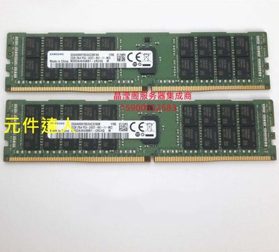 DELL R930 R940 R730XD R740XD伺服器記憶體32G DDR4 2400 ECC REG
