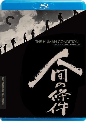 【藍光影片】人間的條件第三、四部 / The Human Condition III-IV (1959)