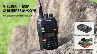 【牛小妹無線電】 WOUXUN 歐訊 KG-UV7D 業餘無線電 手持對講機 雙頻雙顯 傳統電路 防水防塵