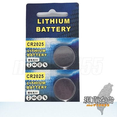 LITHIUM BATTERY CR2025 鈕扣 電池  3V CR-2025 水銀電池 計算機 手錶 電池 一顆