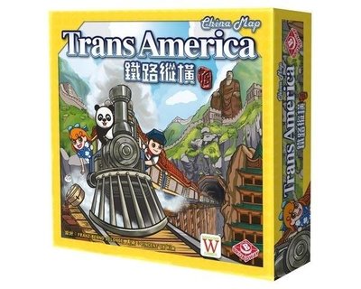 現貨【小海豚正版桌遊趣】鐵路縱橫 Trans America 繁體中文版 正版桌遊 家庭遊戲