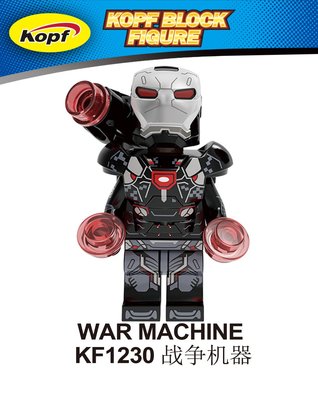 【積木班長】KF1230 戰爭機器 鋼鐵俠 鋼鐵人 復仇者聯盟4 超級英雄 人偶 /相容 樂高 LEGO 積木