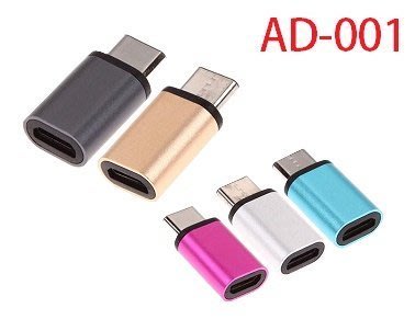 【AQ】2入USB Type-C轉Micro B 轉接頭 金屬多彩 USB-C轉Micro B母 多色 AD-001
