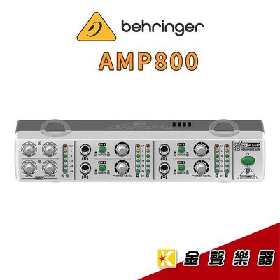 【金聲樂器】Behringer AMP800/AMP-800 MINI AMP 4軌 立體聲 耳機分配擴大器