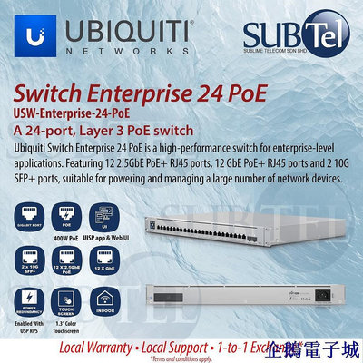 全館免運 Ubiquiti Switch Enterprise 24 POE USW-Enterprise-24-POE 2 可開發票