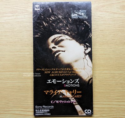 日本8cm單曲CD！Mariah Carey 瑪麗亞凱莉 Emotions Vanishing (SRDS 8203)