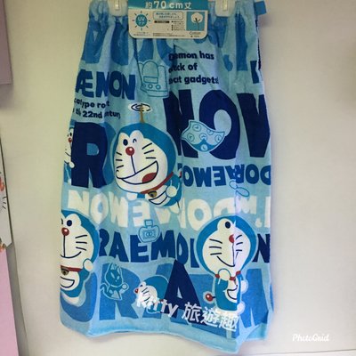 [Kitty 旅遊趣] 浴裙 凱蒂貓 毛巾裙 70 cm 哆啦A夢