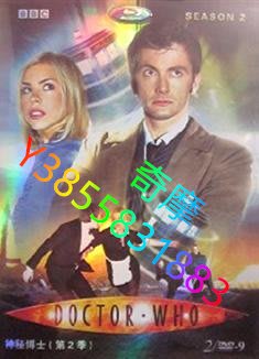 DVD 專賣店 神秘博士第二季/異世奇人第二季/下一位博士第二季/哪一位博士第二季/Doctor Who 2