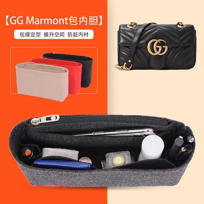 用于gucci Marmont古馳包內膽包收納包整理 馬蒙包中包內襯袋包撐~芙蓉百貨