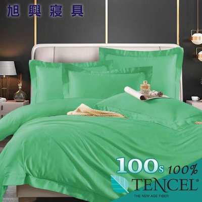 【旭興寢具】TENCEL100%100支純素色天絲 特大6x7尺 薄床包舖棉兩用被四件式組-青蘋綠