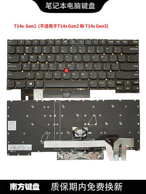 南元T14s Gen 1 2020年酷睿銳龍筆記本鍵盤適用聯想ThinkPad電腦