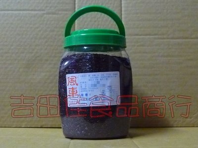 [吉田佳]B17201，巧克力米(1.8kg)，另售耐烤水滴巧克力豆，彩色巧克力米