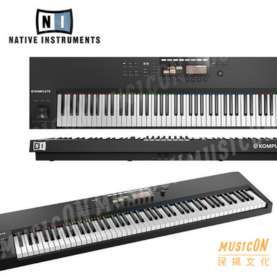 【民揚樂器】NI KOMPLETE KONTROL S88 MK2 MIDI鍵盤控制器 主控鍵盤 電子琴