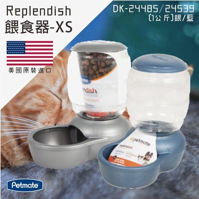 Petmate Replendish餵食器XS銀/藍 美國原裝進口 貓狗用品 寵物器皿 抗菌 抑制霉菌滋生 自動餵食器