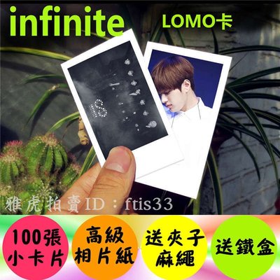 【預購】infinite韓國明星組合明星寫真周邊100張lomo卡小照片—設計師鳥 生日禮物kp033