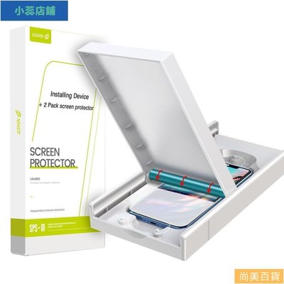 現貨熱銷-新店特惠WSKEN iPhone 13系列保護膜 保護貼 鋼化膜鋼化貼膜配新型貼膜神器適用於iPK13780爆