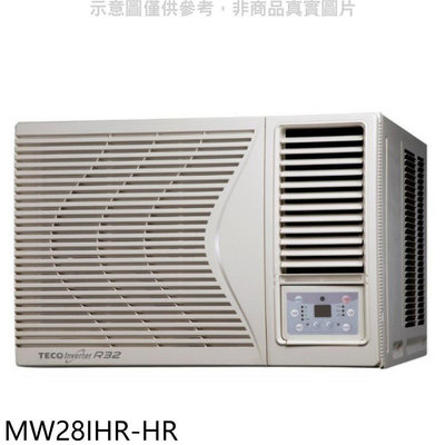 《可議價》東元【MW28IHR-HR】東元變頻冷暖右吹窗型冷氣4坪(含標準安裝)