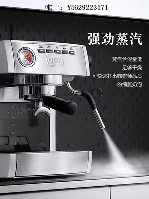 咖啡機Welhome/惠家 KD-135B半自動意式咖啡機小型商用蒸汽打奶泡家用機磨豆機