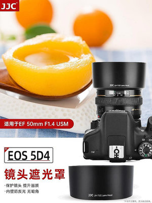 百貨館~JJC 適用于佳能ES-71II遮光罩50 1.4定焦鏡頭 50mm f1