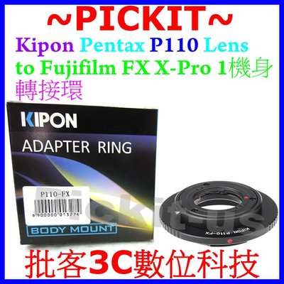 KIPON Pentax Auto 110 P110 自動鏡頭轉富士Fujifilm FX X機身轉接環 P110-FX