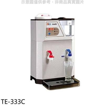 《可議價》東龍【TE-333C】8.5L溫熱開飲機