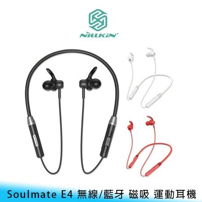 【台南/面交/免運】NILLKIN Soulmate E4 無線/藍牙/藍芽 磁吸 頸掛式 入耳式 防水/運動 耳機