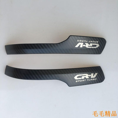 毛毛精品HONDA CRV5 CRV5.5 不鏽鋼 後視鏡 飾條 保護亮條 防刮 防撞 飾條 CRV 5代 5.5代 後照鏡條