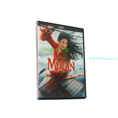 真人版 花木蘭 Mulan英文電影DVD碟片英文字幕『振義影視』