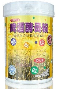 綠色生活~啤酒酵母粉300公克/罐  法國進口~買12罐送1罐