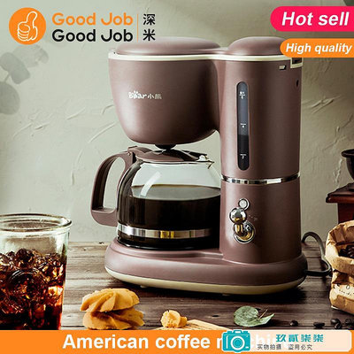 Drip Coffee Maker make america Coffee machine 600ml 美式咖啡-玖貳柒柒