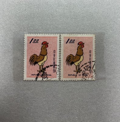 特55 新年郵票 雞年 共2枚