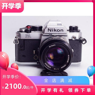 極致優品 NIKON 尼康 FA 501.4 銀色  膠片 相機 鈦簾 優于FM2 FE2 套機 SY136