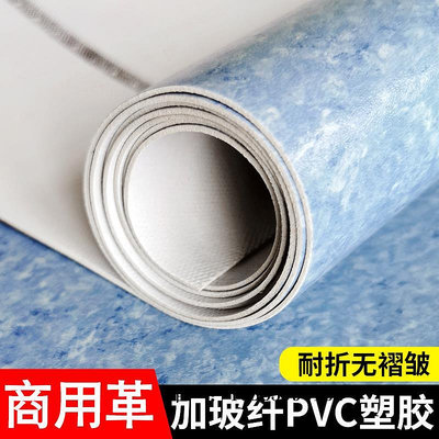 塑膠地板PVC商用加厚耐磨防水地板革水泥地直接鋪院辦公室專用塑膠地墊地磚