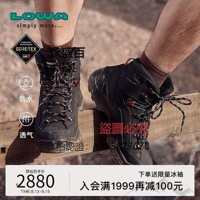 登山鞋 LOWA徒步鞋男女逆行者中幫GTX透氣防滑耐磨戶外專業登山鞋L310945