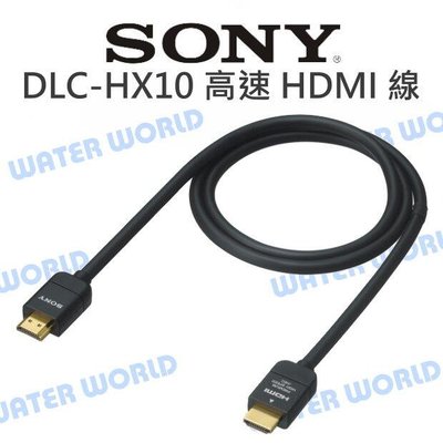 【中壢NOVA-水世界】SONY DLC-HX10 HDMI傳輸線 高階高速 HDMI線 適ILCE-7SM3 公司貨