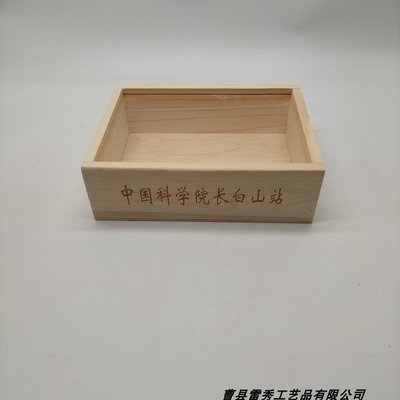 木盒 茶葉禮盒 木盒 伴手禮盒 桌面整理盒 喜糖盒子 定 做木盒