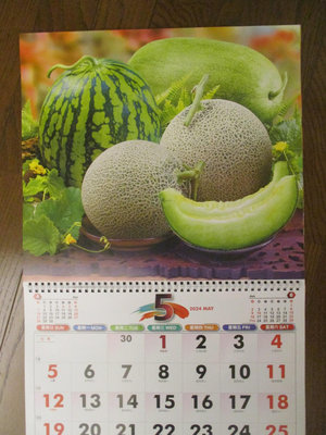 掛曆 2024月曆 113年/龍年 掛墻大號格子 水果月曆 2024年月曆年曆/手撕月曆 每頁有廣告 不介意再買
