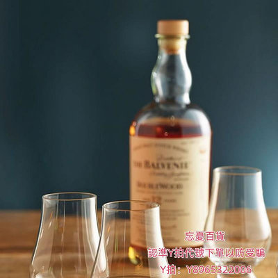 洋酒杯英國進口glencairn格蘭凱恩水晶玻璃威士忌杯聞香杯品鑒杯洋酒杯