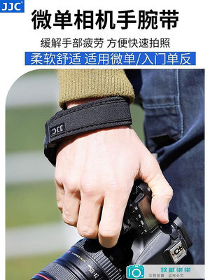 JJC微單反相機手腕帶適用索尼A7M3 A7R3/R4 A6700富士XT4 XS10佳-玖貳柒柒