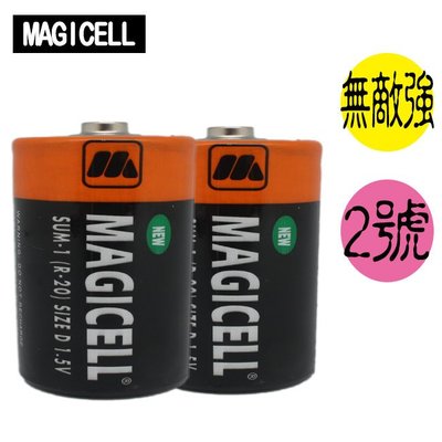 無敵強MAGICELL 2號 24入 碳鋅電池 (一般電池 黑錳電池)