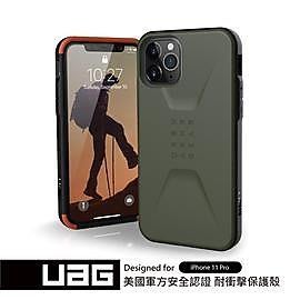 新品 -UAG iPhone 11 Pro 耐衝擊簡約保護殼-綠藍黑 75海(1580)綠