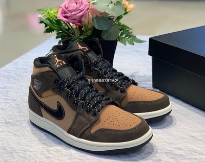 【代購】Nike Air Jordan 1 Mid Chocolate 巧克力 咖啡棕 籃球鞋 男鞋 DC7294-200