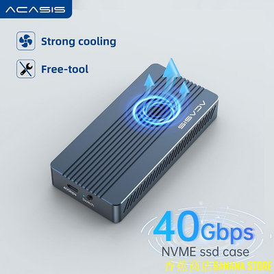 天極TJ百貨Acasis 升級冷卻風扇 Thunderbolt3/4 40Gbps USB 4.0 NVME M.2 SSD 外接盒