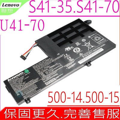 LENOVO S41-70 電池 原裝 聯想 500-14 500-15 L14L2P21 L14M2P21 L14S2P21 L14M3P21